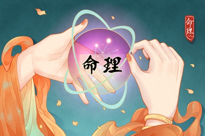 择吉老黄历皇历_老皇历查询_择吉老皇历