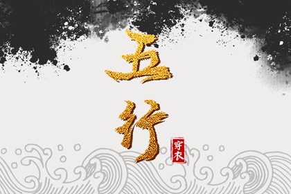 择吉黄历|择吉日历|择吉日查询