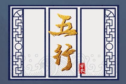 今日黄历吉日查询|老黄历查询|择吉老黄历皇历