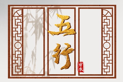 择吉黄历每日宜忌_择吉日历_择吉老皇历