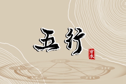 择吉黄历每日宜忌_择吉老黄历皇历_搬家择吉日