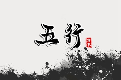老黄历网 今日老黄历查询 吉日查询老黄历