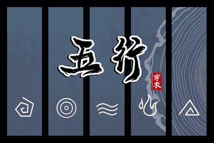 择吉日历_择吉老皇历_择吉日查询